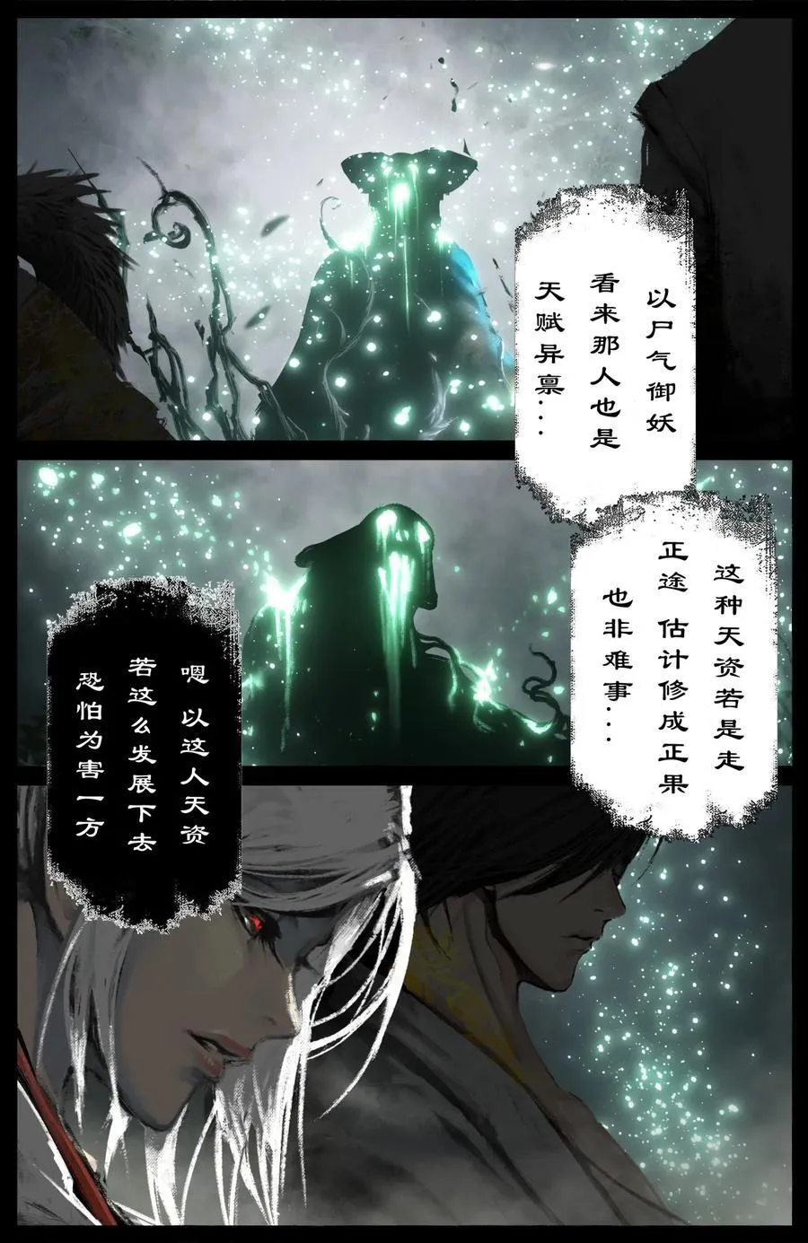 323 逆天双傻3