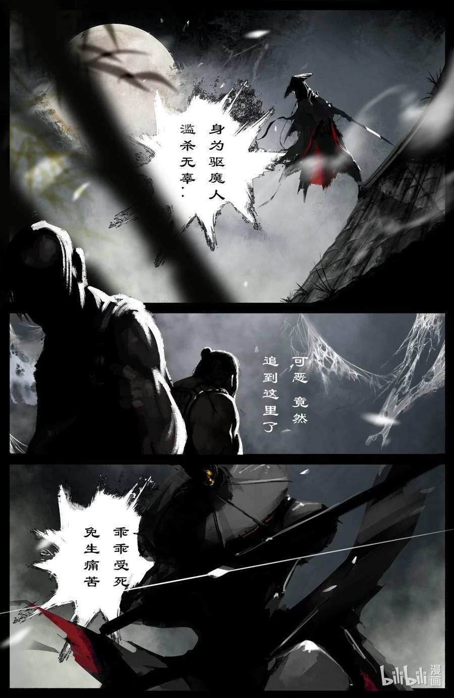 184 来者何人5