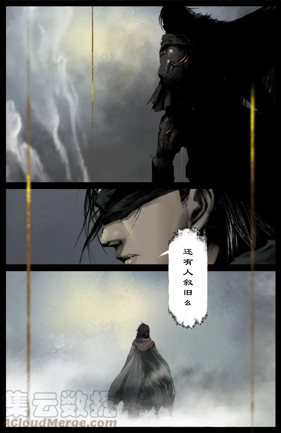 202 叙旧14