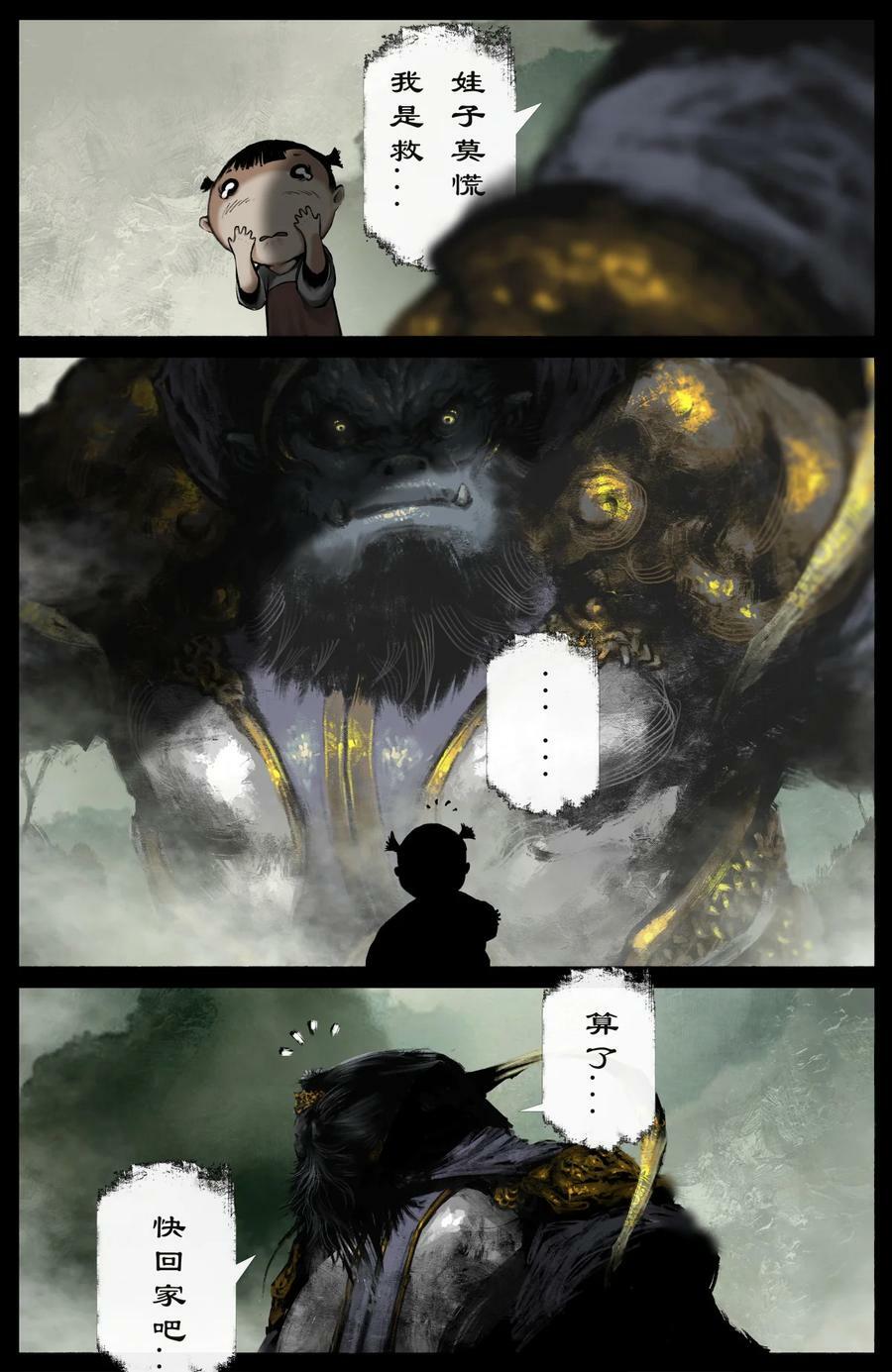 286 蓬莱好孩子11