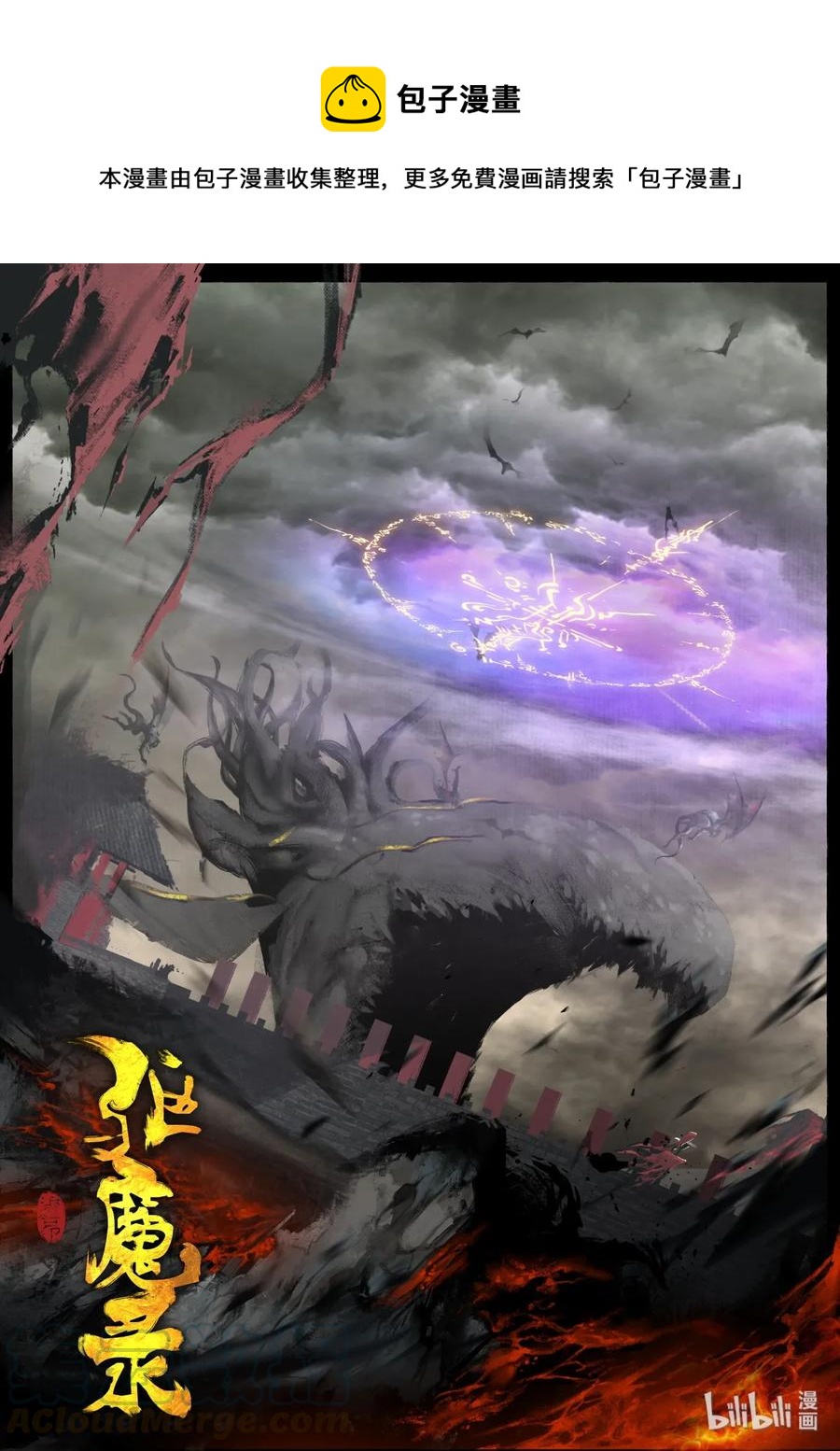 126 破.封0