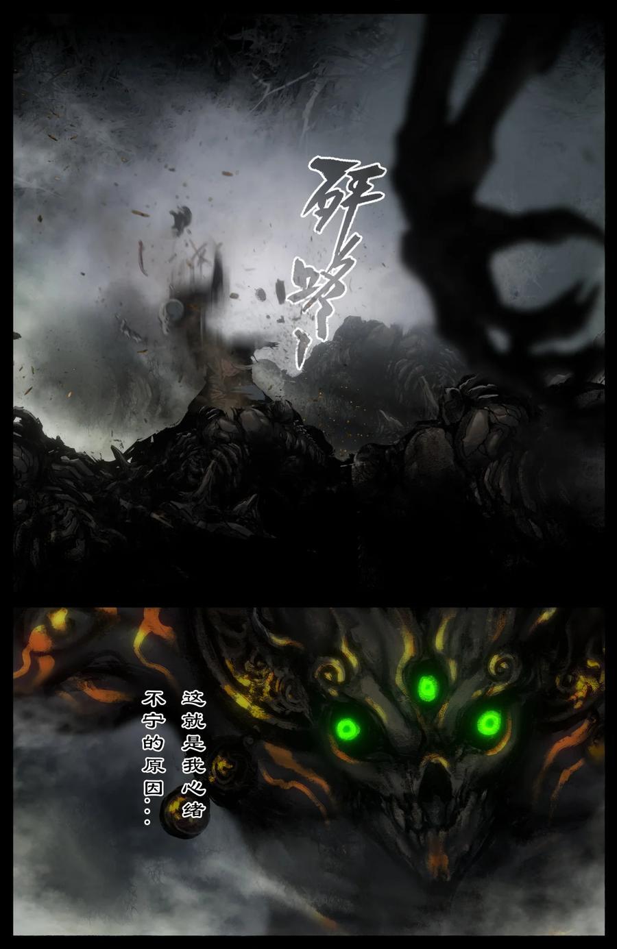 297 强力捣药3