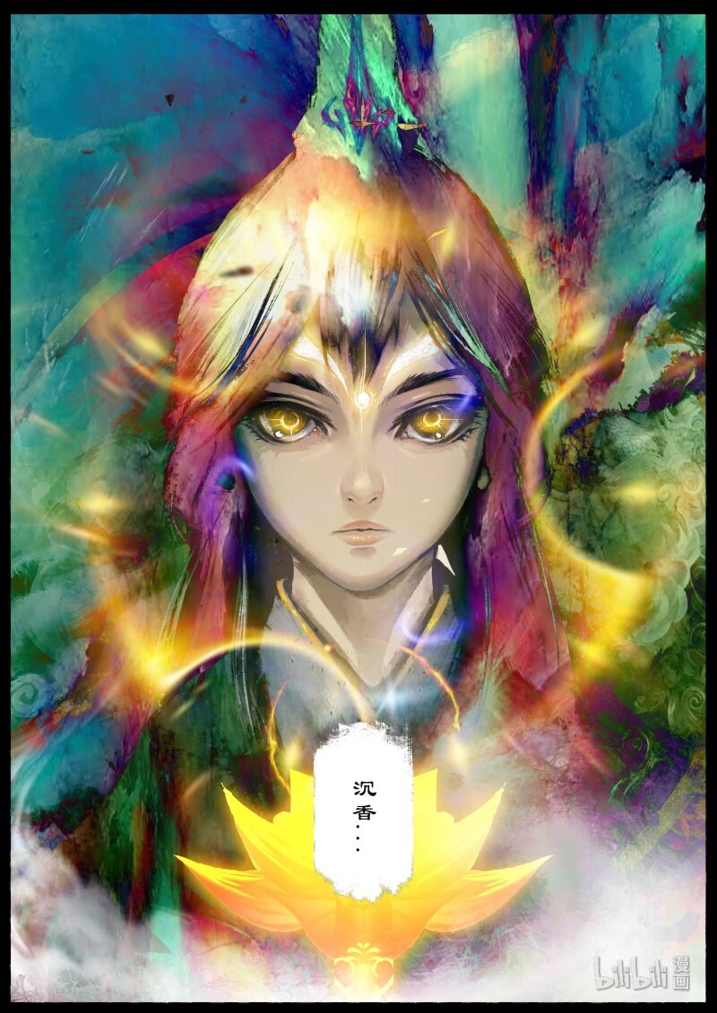 121 沉香18