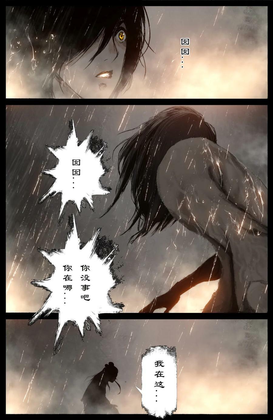 292 接踵而至11
