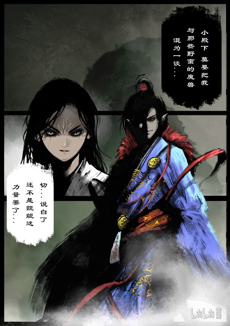 111 新主13