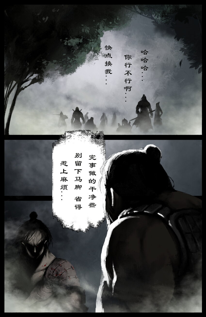 257 新的饭票17