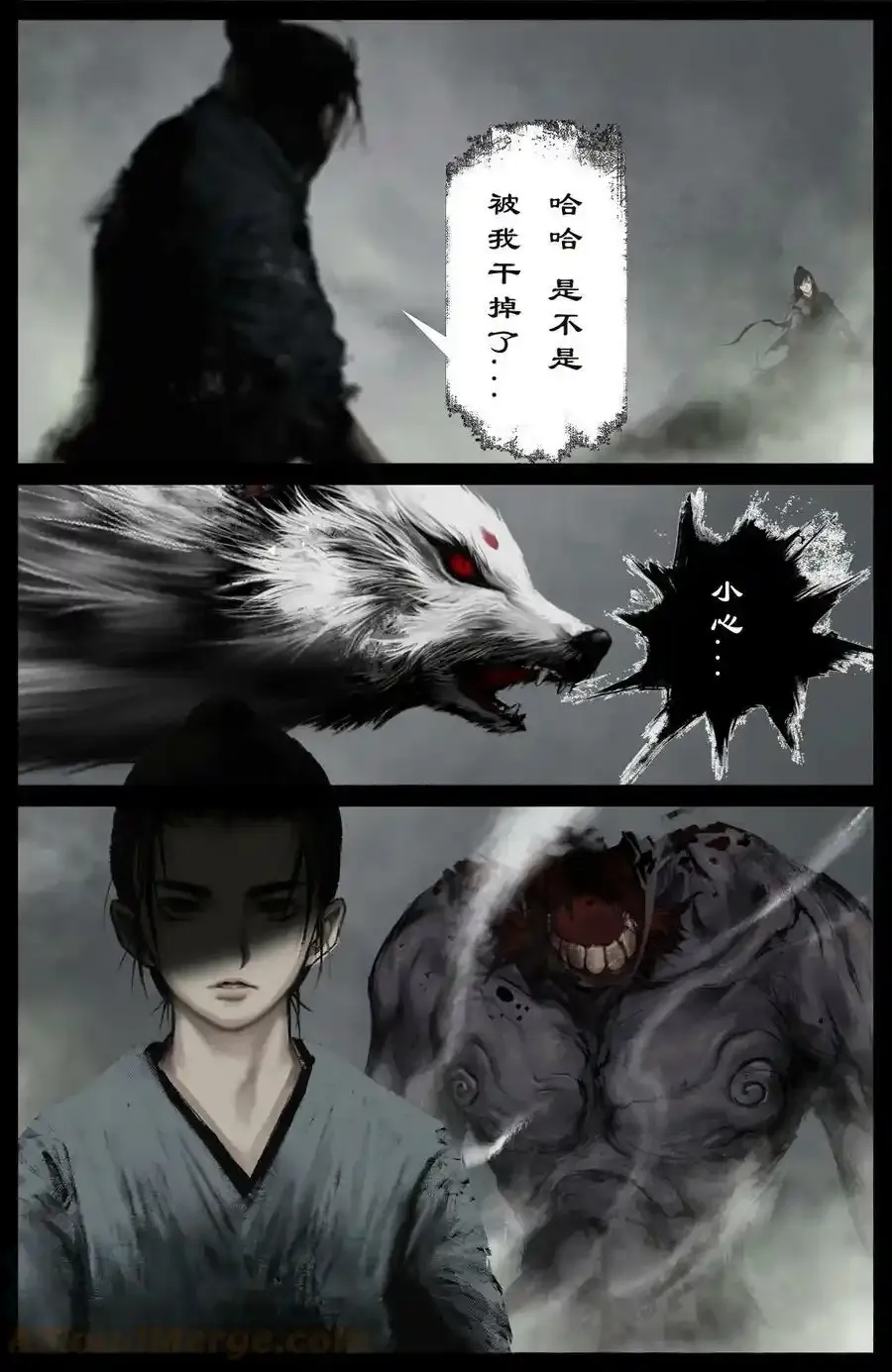 263 觉醒14