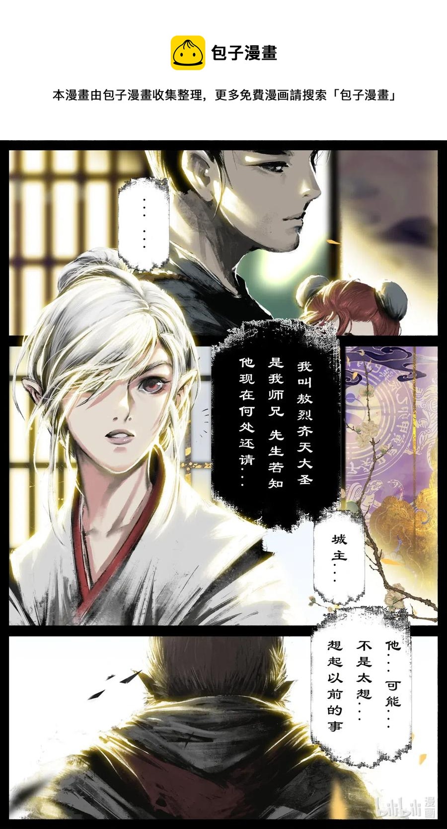 183 一尘5