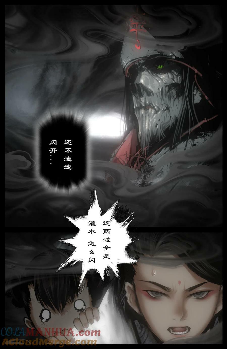 281 这是谁啊10