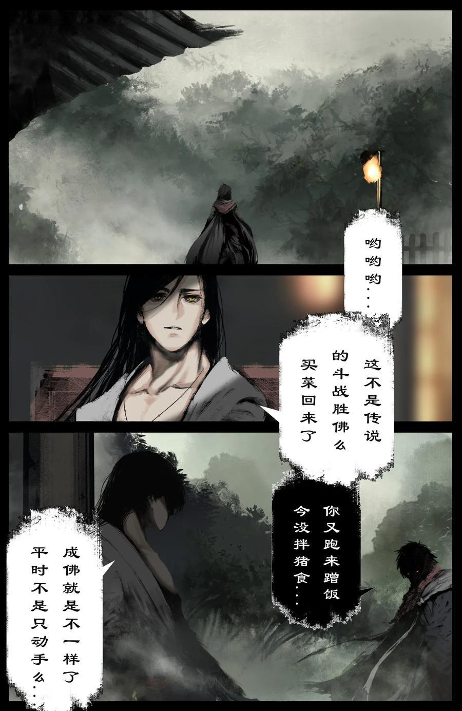 301 新手村任务1