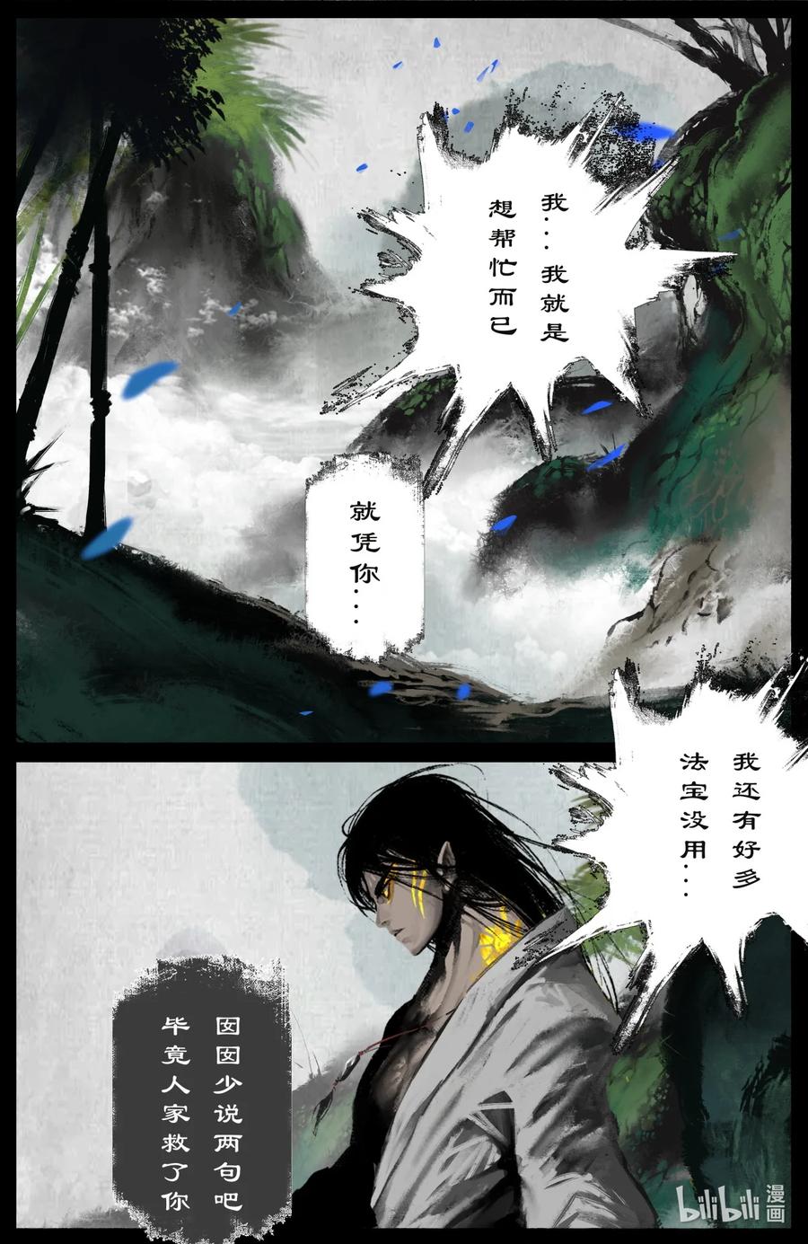 194 你还是回家吧5