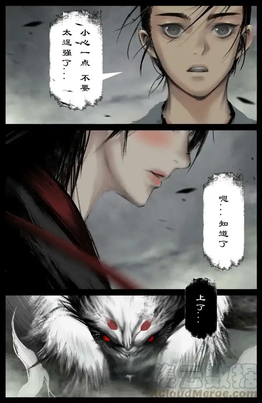 263 觉醒4