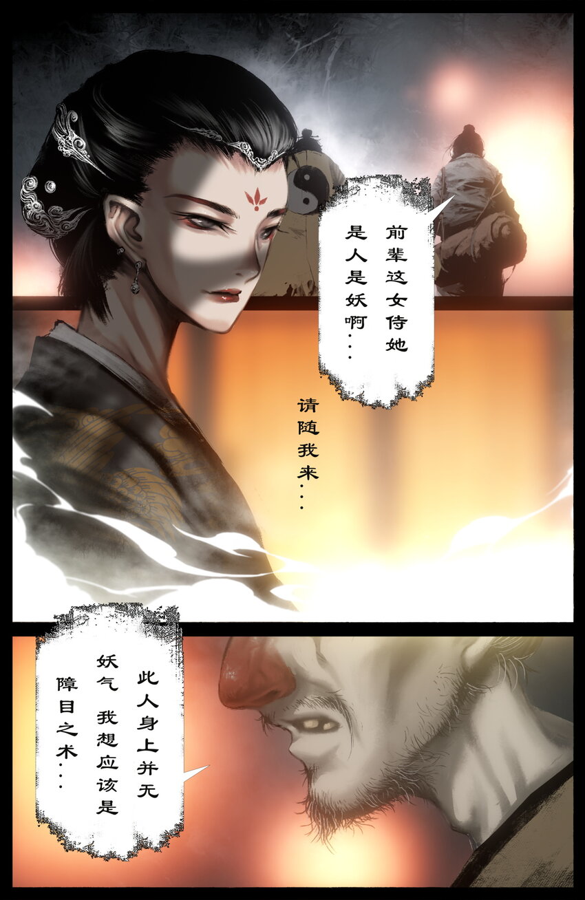 254 也没那么大9
