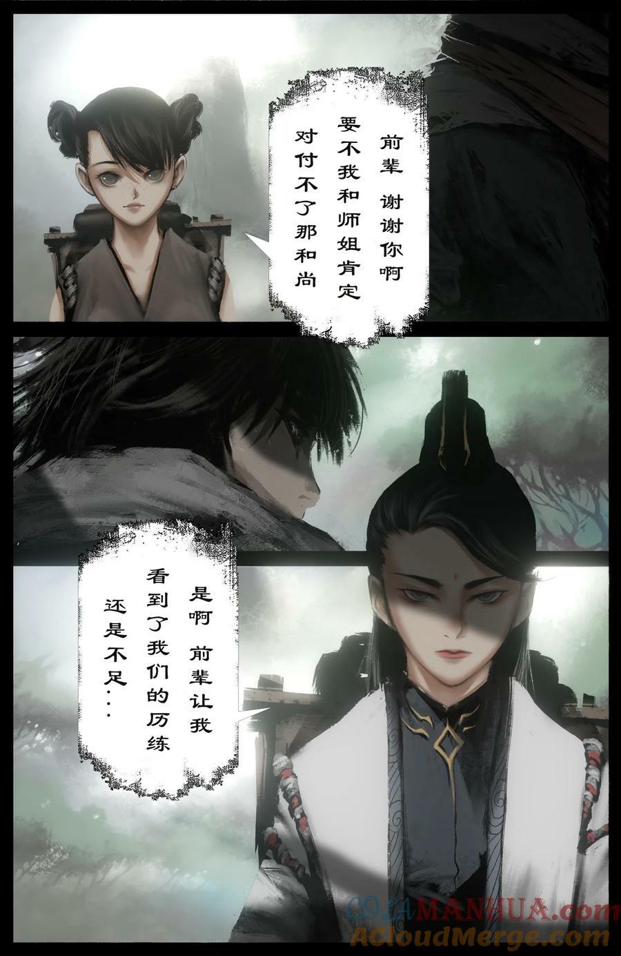 281 这是谁啊6