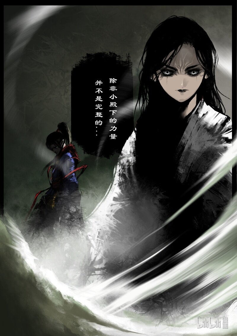 111 新主11