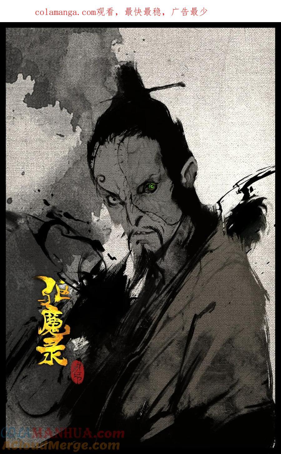 303 是他？还真就是他！0