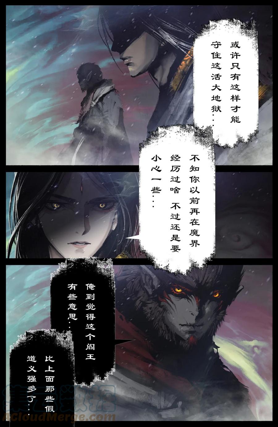 211 那就，死吧2