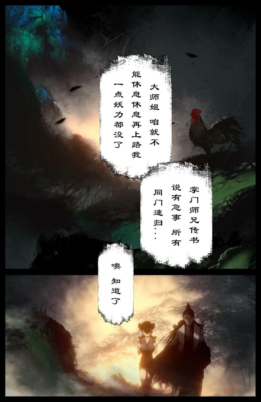 280 得饶人处且饶人7