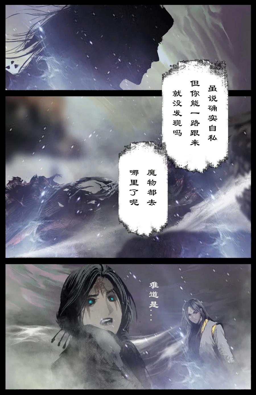 224 地藏菩萨3