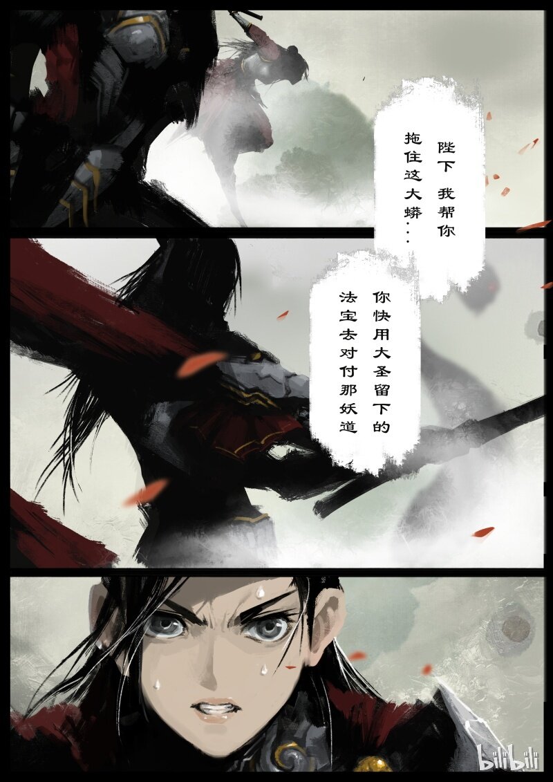 94 摸头，不哭13