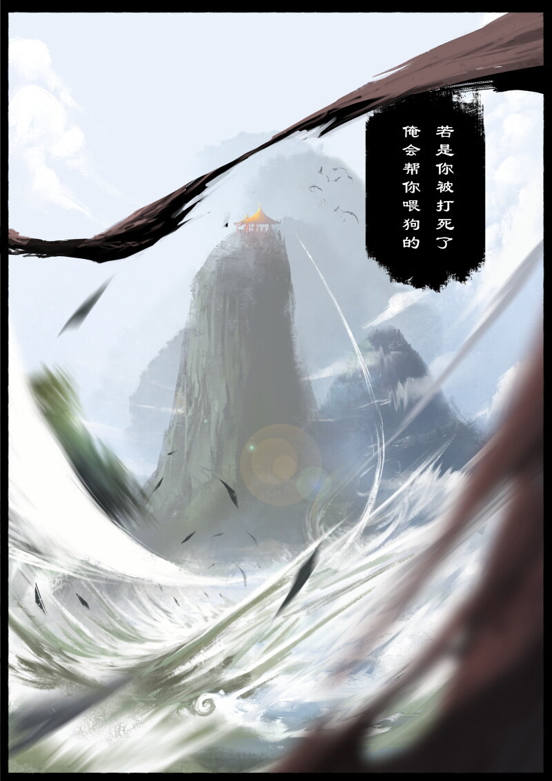 65 多年后·大圣·叙旧6