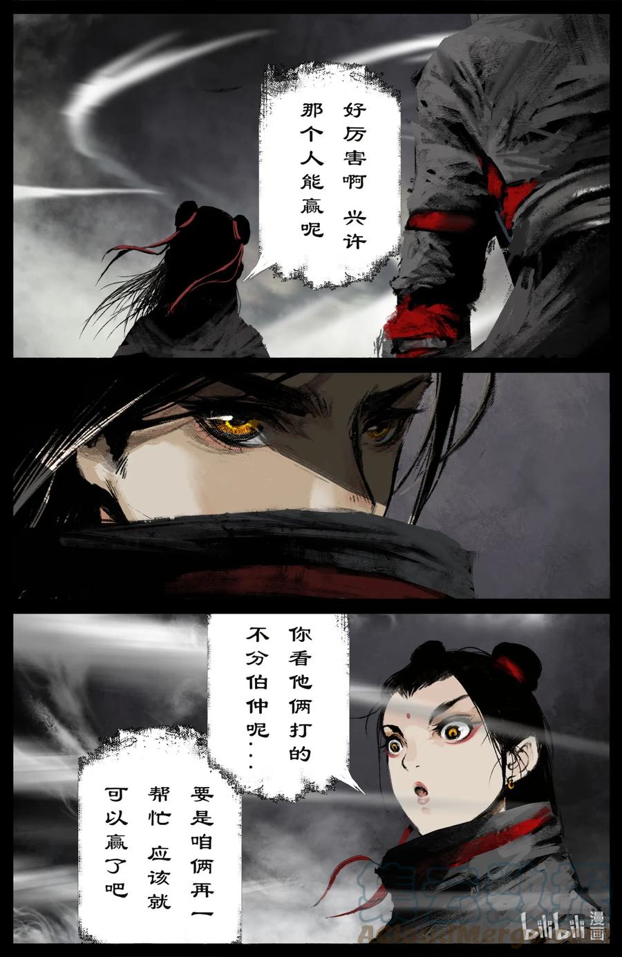 197 对猴子有阴影10