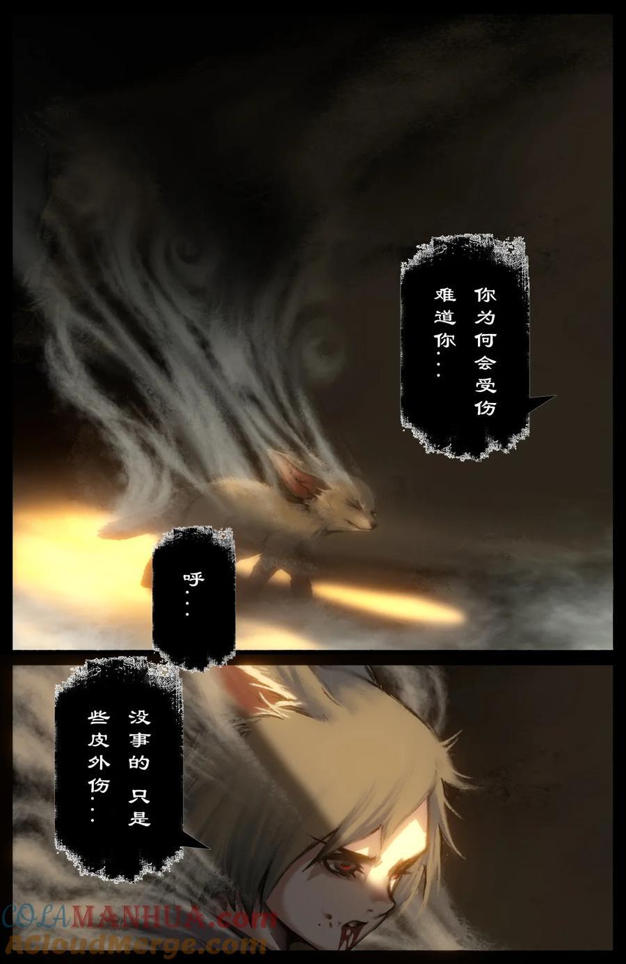 298 同“盗”中人6