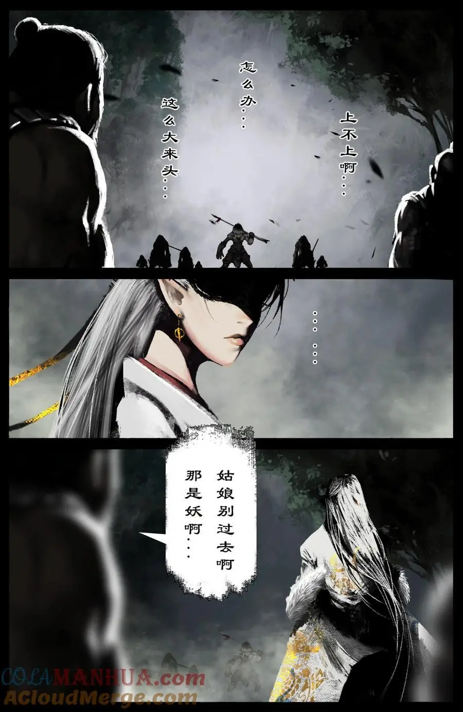 309 认祖归宗10