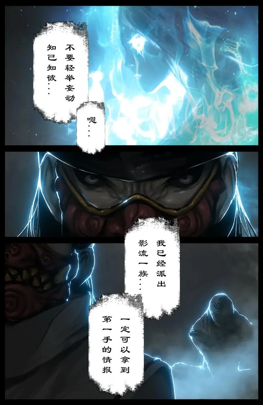 317 熊来！3