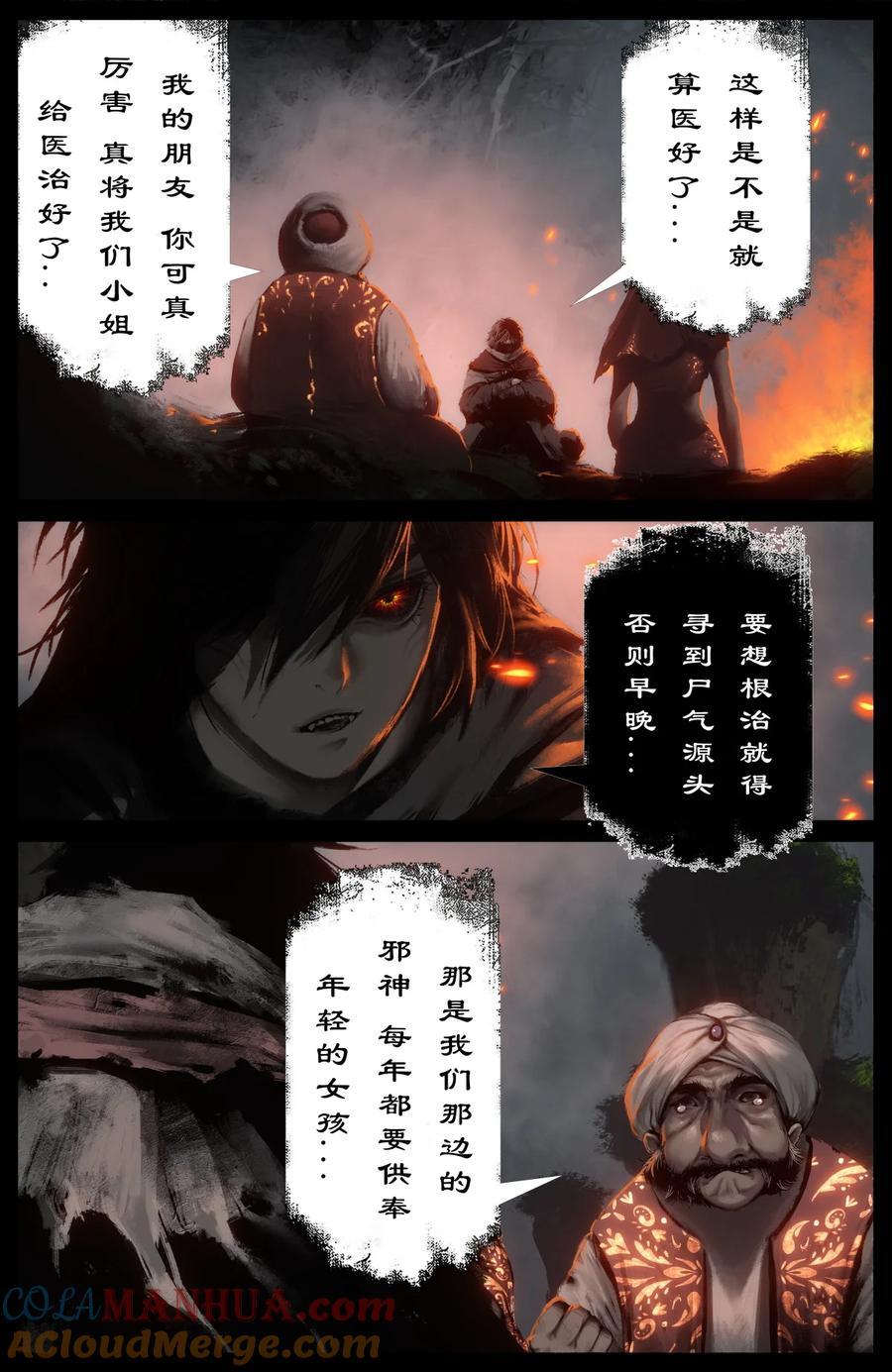 296 “药”到病除6