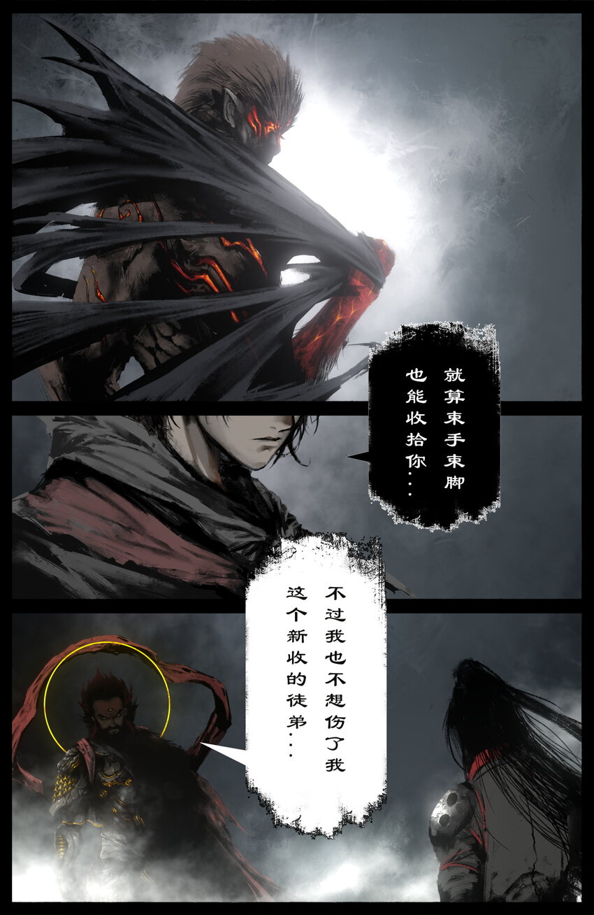 233 终于相见7