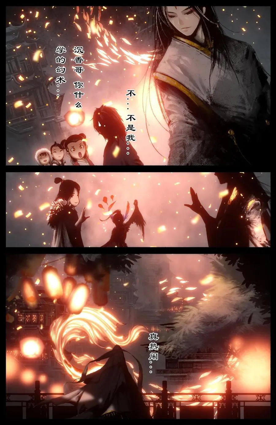 325 繁花贺春7