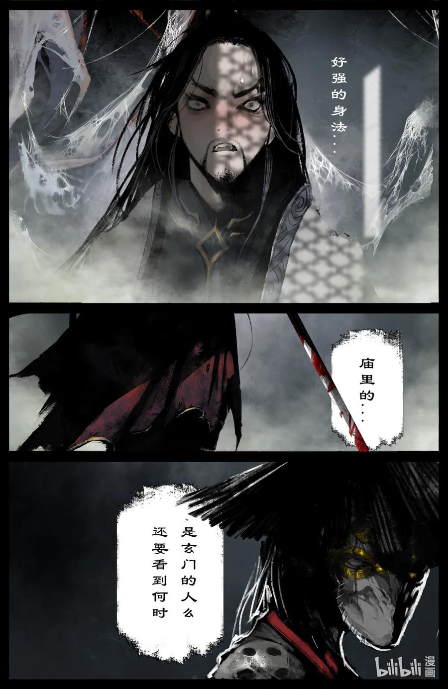 184 来者何人7
