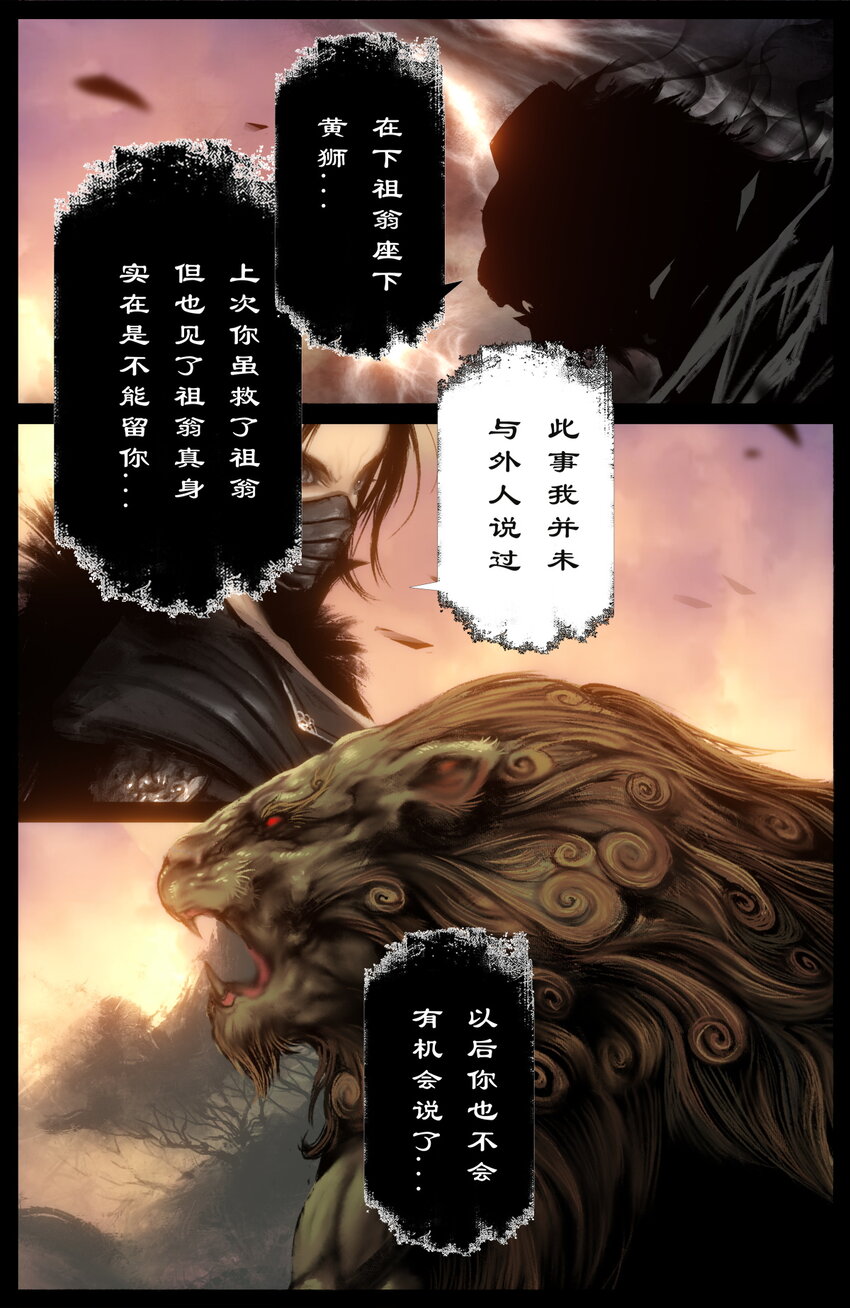 251 再次命悬一线11