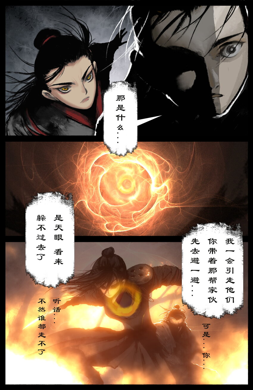 231 来者何人7