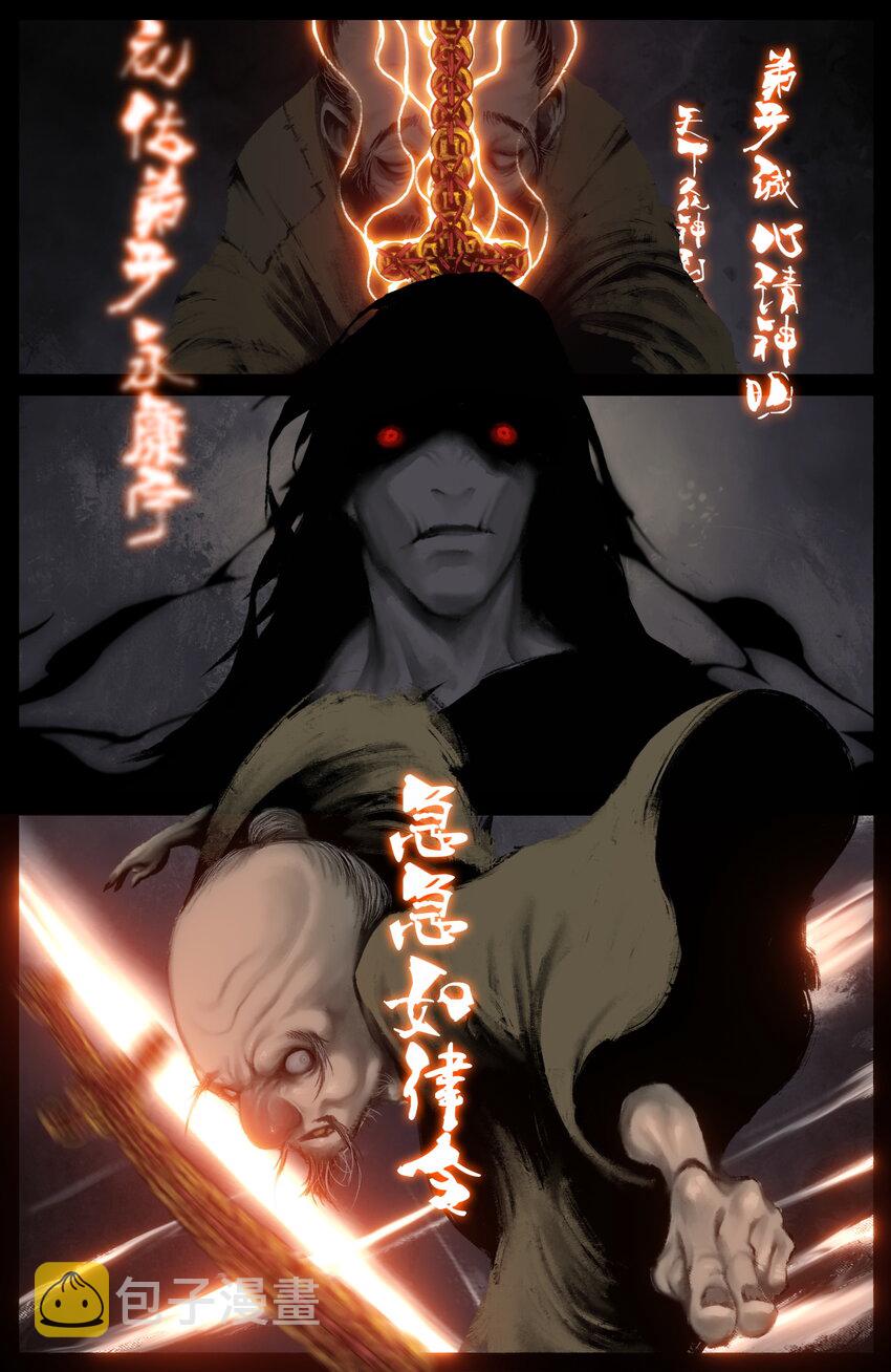 236 有缘又相见11