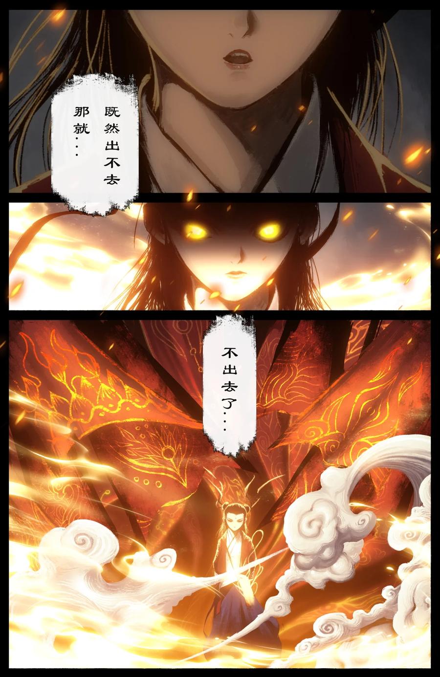 219 冒险继续13