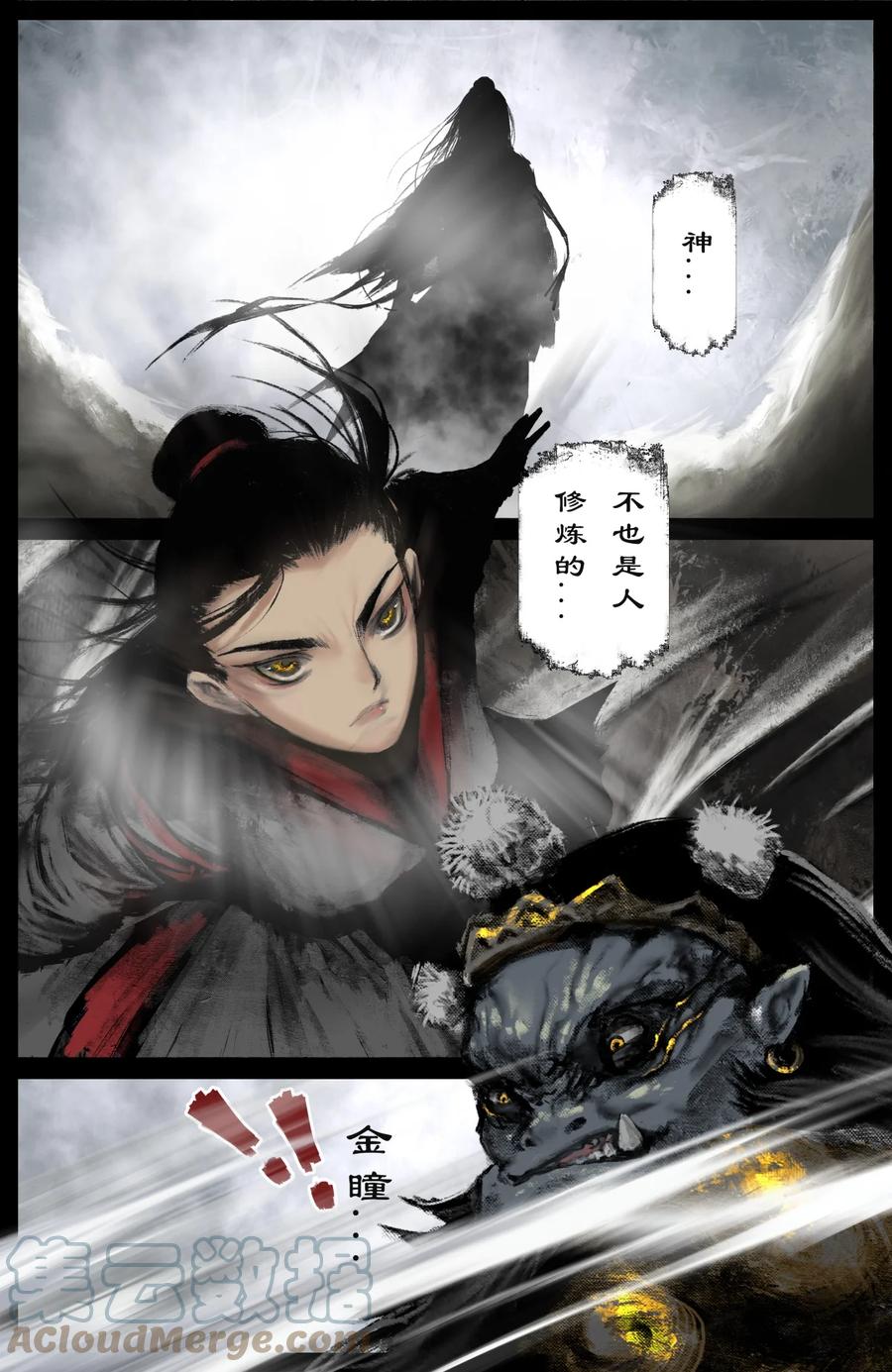 214 来者何人6