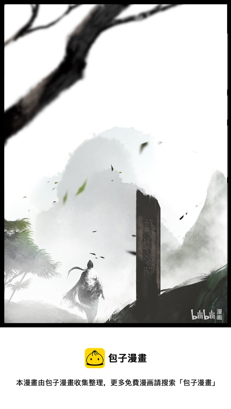 115 弱水20