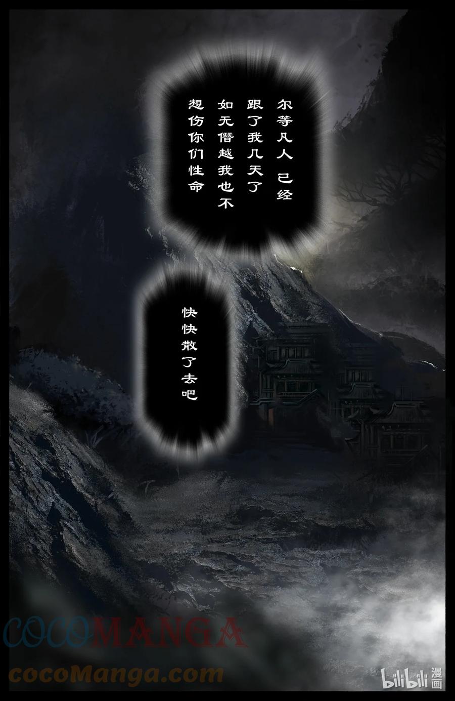 195 都别走了10
