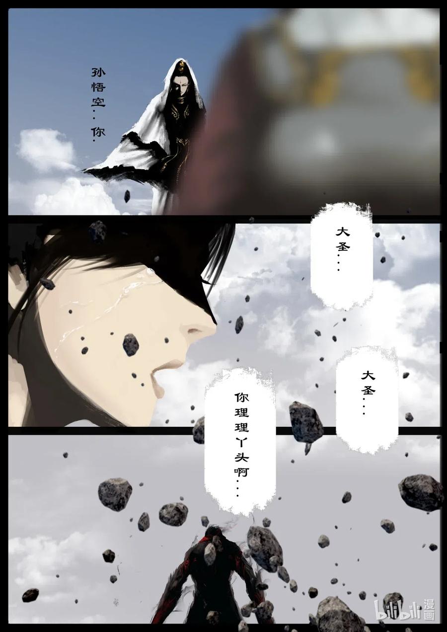 155 没有消失9