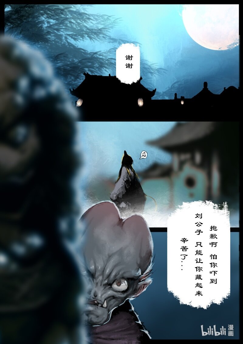 120 庙会15