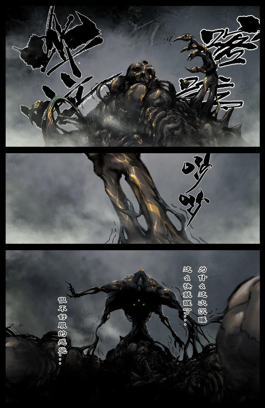 296 “药”到病除15