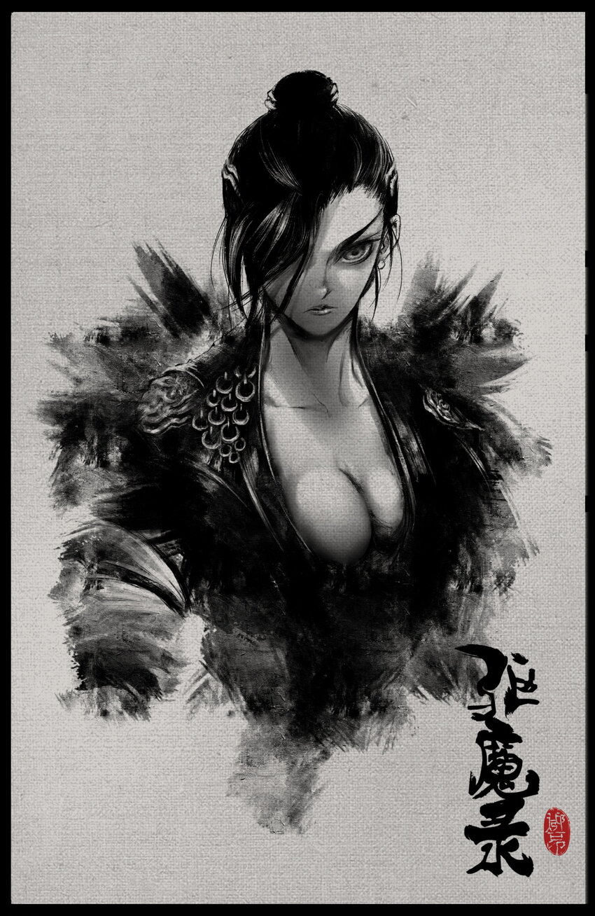 237 镇魔司0