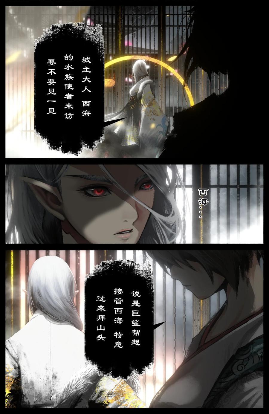 304 不买菜了！9