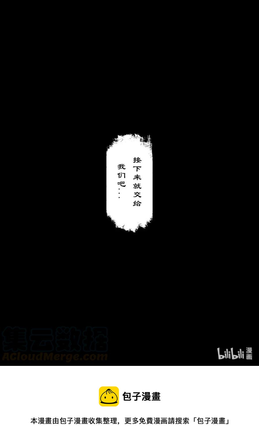128 飞廉12
