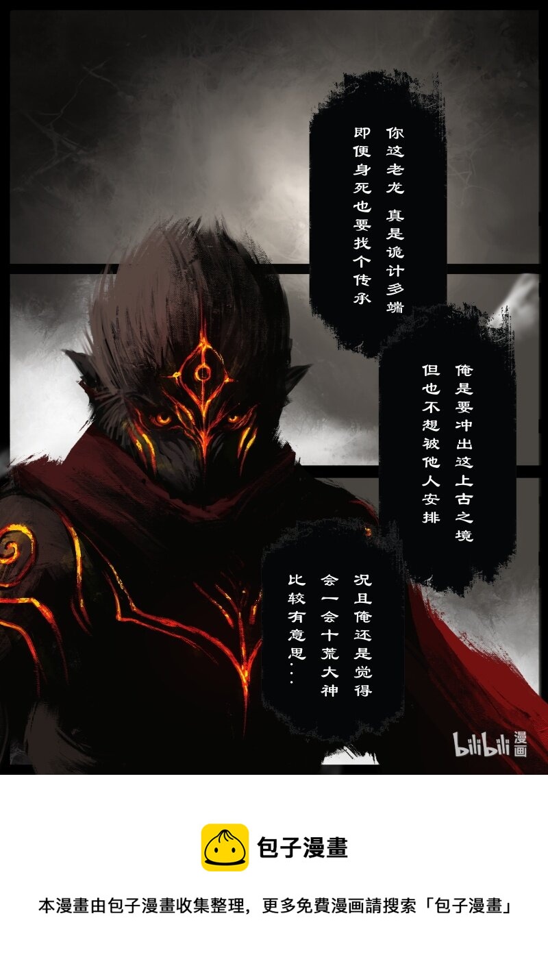 106 九阴16