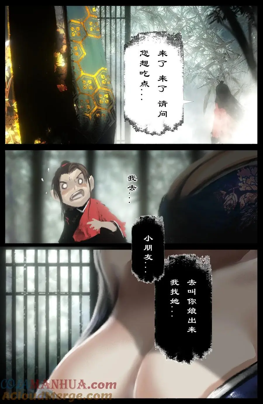 315 踢馆小补偿6