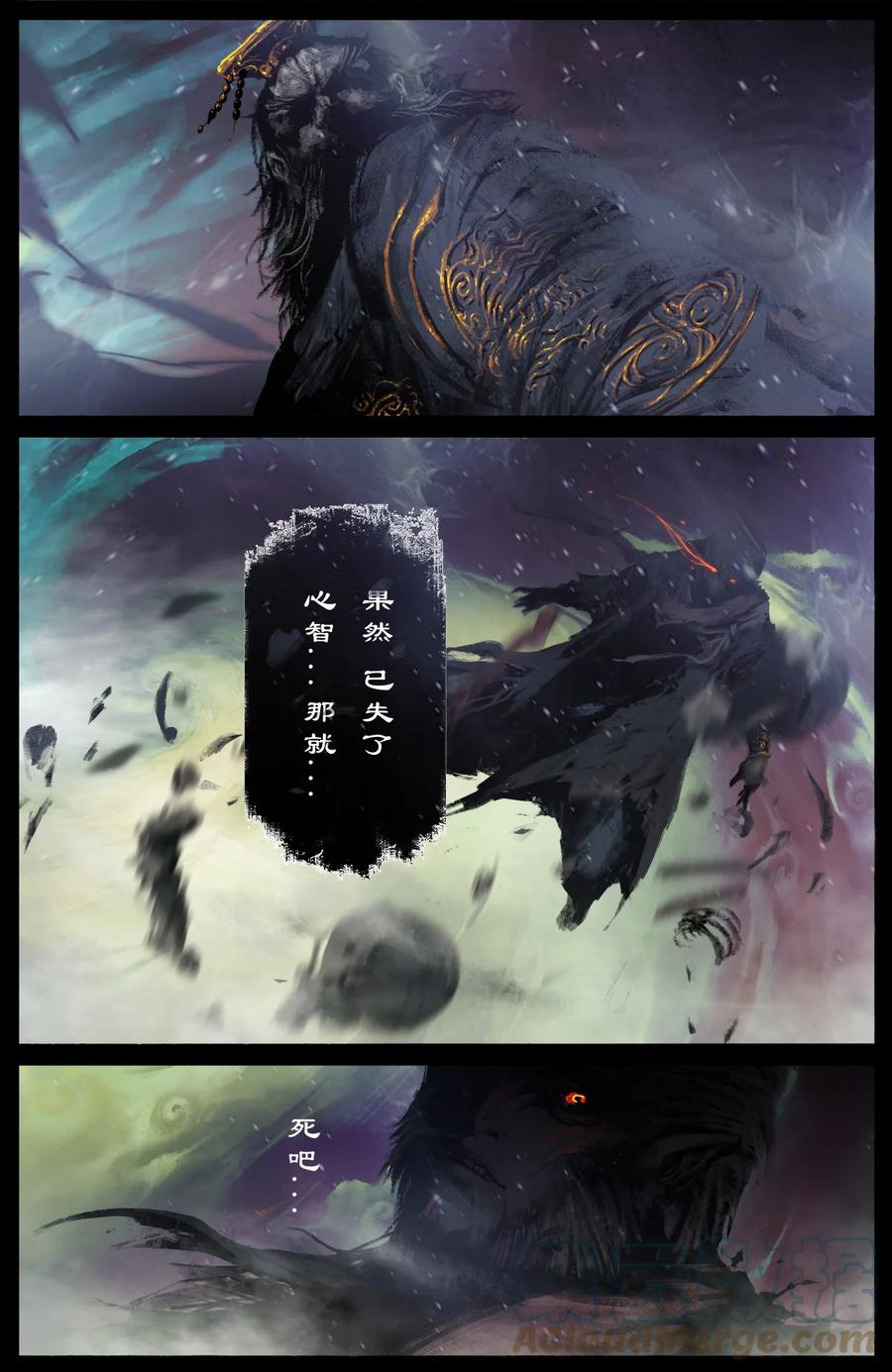211 那就，死吧6