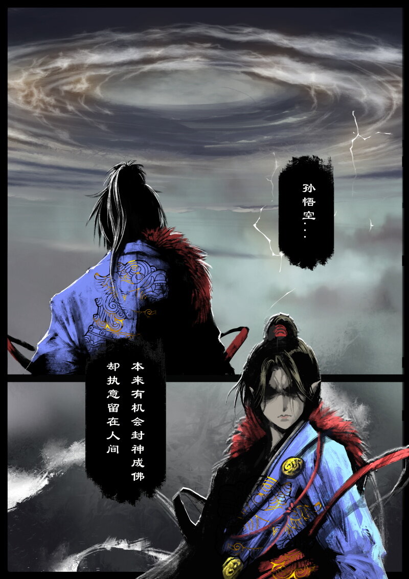 83 阴谋·堕入魔门5